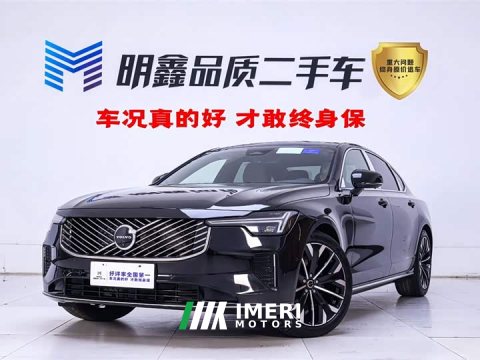 2026 Volvo S90 B5 Luxury Edition - ავტომობილი ჩინეთიდან