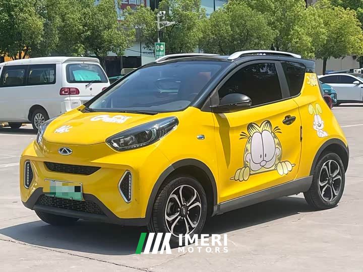 BYD Little Ant 150,000 Ant Pink Ant Hyun Edition Three Yuan Lithium
