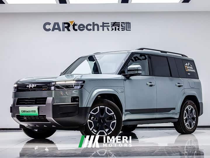 Fangchengbao Titanium 7 2025 200KM two-wheel drive Max version