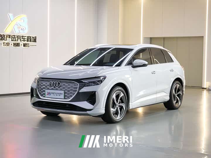 Audi Q4 e-tron 40 e-tron Creative Edition