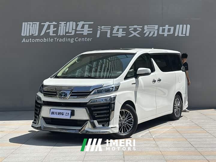 2.5L HVPremium Edition