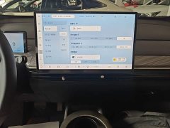 Baojun Yunduo 2023 460 Max - ფოტო 13