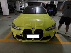 BMW M4 2021 M4 Coupe M xDrive Thunder Edition - ფოტო 2