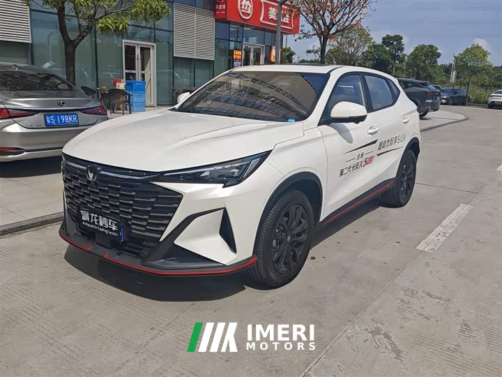 Changan X5 PLUS 2026 second generation 1.5T surpasses PRO