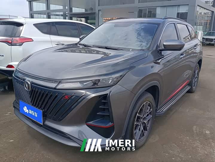 Changan CS75PLUS second generation 1.5T automatic premium