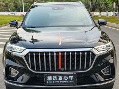 FAW Hongqi HS5 2022 2.0T Smart Flagship Joy Buy Edition - ფოტო 2