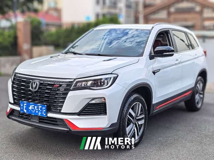 Changan CS75 Blue Whale Edition 1.5T DCT Luxury