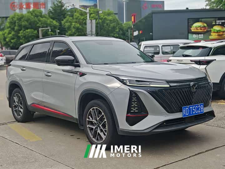 Changan CS75PLUS second generation 1.5T automatic premium