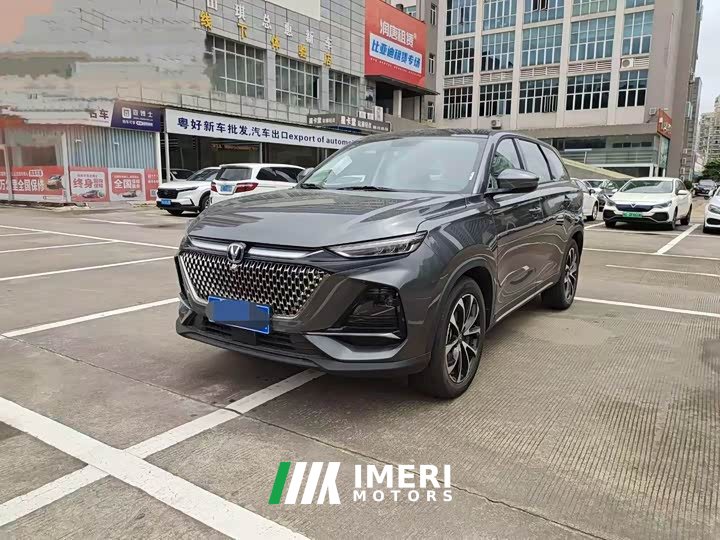 Changan X7 PLUS 1.5T automatic Zunyao type 7 seats