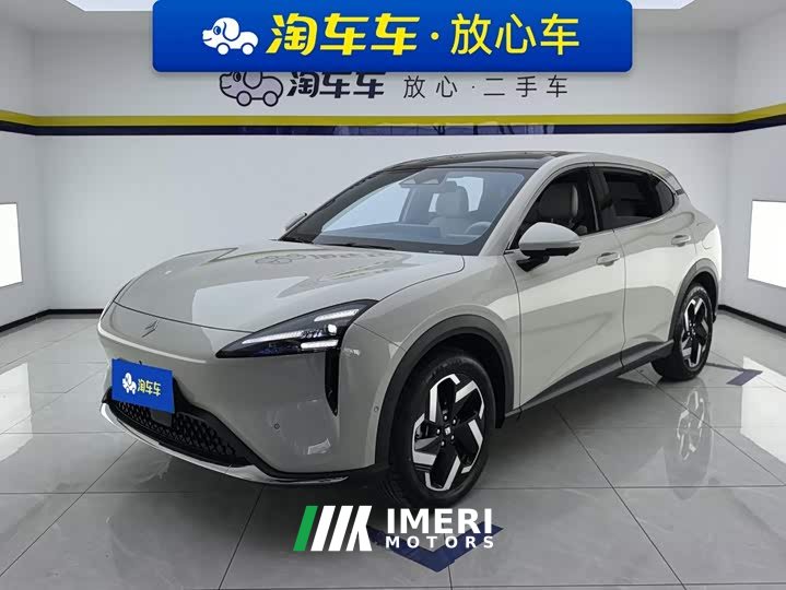 Baojun Yunhai 2024 600km pure electric version - ავტომობილი ჩინეთიდან