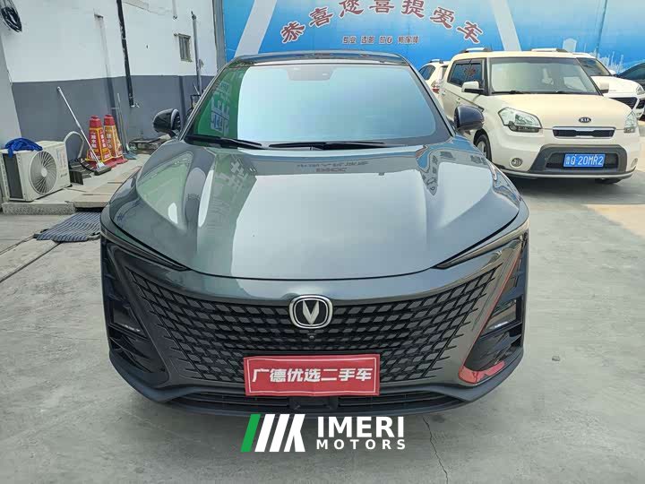 Changan UNI-T 2020 1.5T premium