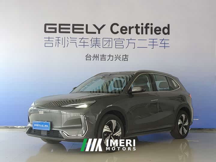 Geely Galaxy E5 530km Starship Edition