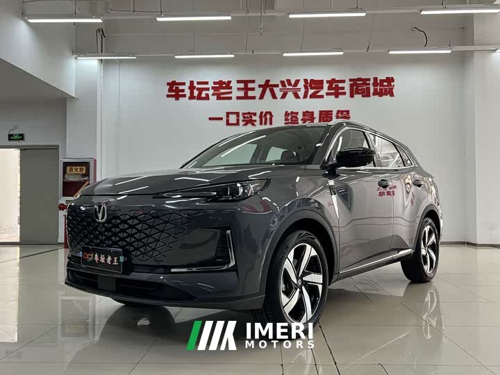 Changan CS55PLUS 2024 third generation 1.5T DCT excellent