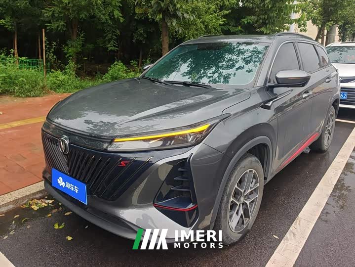 Changan CS75PLUS 2022 second generation 1.5T automatic premium