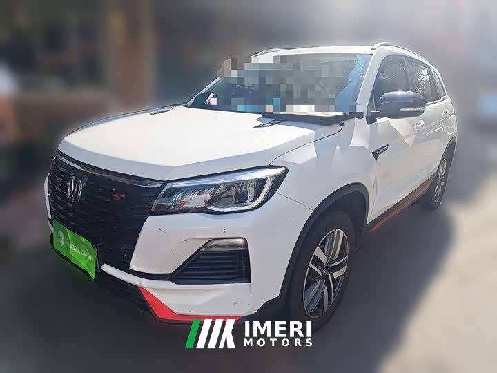 Changan CS75 2022 Blue Whale Edition 1.5T DCT Luxury