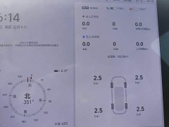 Li Auto L7 Ultra Smart Refresh Edition - ფოტო 12