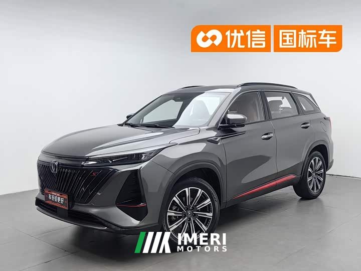 Changan CS75PLUS second generation 2.0T automatic pilot