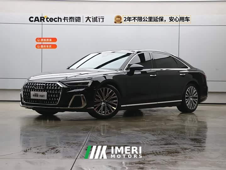 Audi A8 A8L 50 TFSI quattro Premium Selection