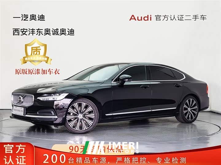 Volvo S90 2024 B5 Zhiyi Deluxe Edition