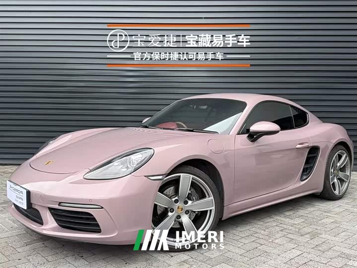 Porsche 718 Cayman 2.0T