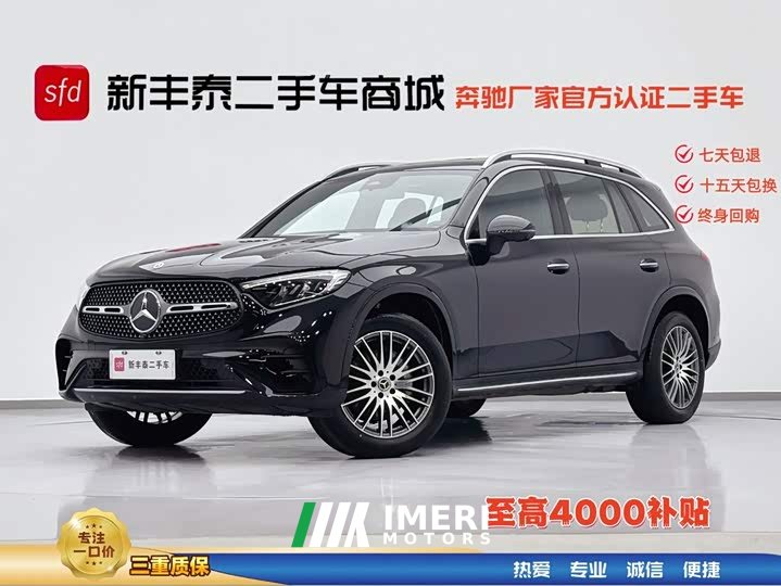 Mercedes-Benz GLC 300 L 4MATIC Dynamic 5-seater