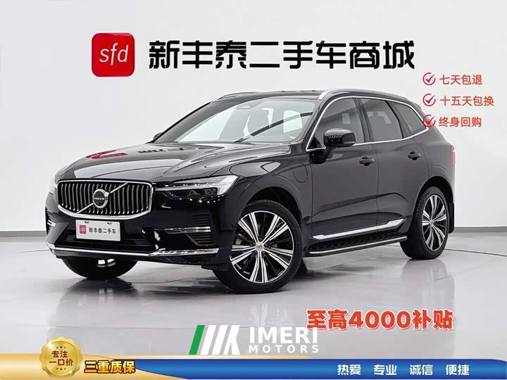 Volvo XC60 plug-in hybrid T8 plug-in hybrid long-range four-wheel drive Zhiyuan luxury version