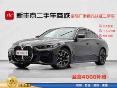 BMW 4 Series 2023 425i Gran Coupe M Sport Package - ფოტო 1