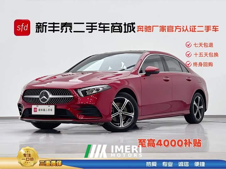 Mercedes-Benz A-Class 2022 Facelift A 200 L Sport Sedan Fashion Edition - ავტომობილი ჩინეთიდან