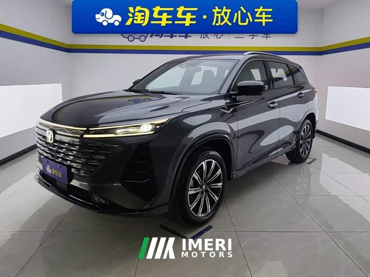Changan CS75PLUS 2026 Smart Champion Edition 1.5T New Blue Whale Smart Navigation
