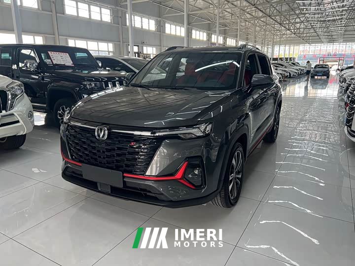 Changan CS35PLUS Enjoy Edition 1.4T DCT Luxury