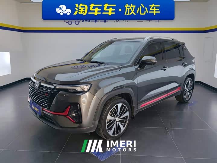 Changan CS35PLUS Blue Whale NE 1.4T DCT Premium Type