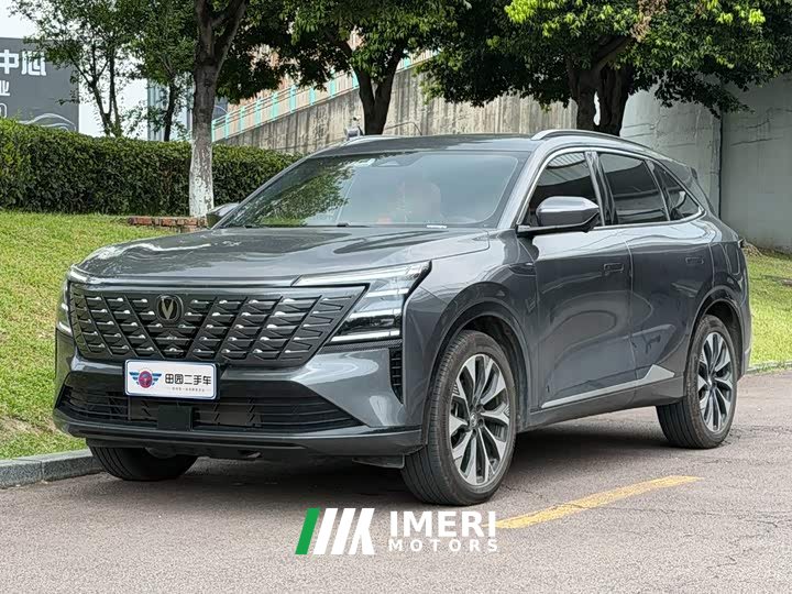Changan CS75PLUS fourth generation UItra 2.0T New Blue Whale Qingfeng type