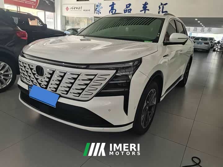 Changan CS75PLUS 2025 fourth generation 1.5T new Blue Whale smart flagship