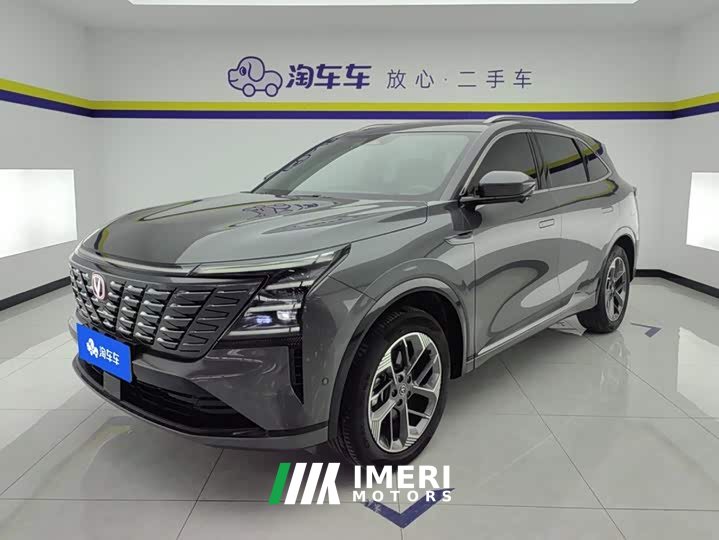 Changan CS75PLUS 2025 fourth generation 1.5T new Blue Whale smart flagship