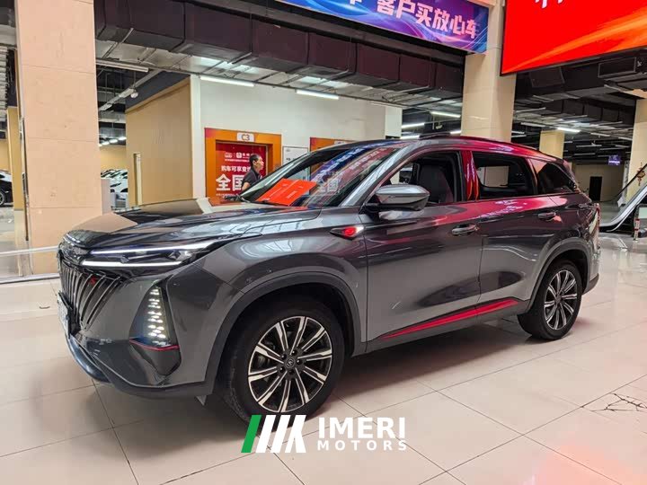 Changan CS75PLUS second generation 2.0T automatic premium