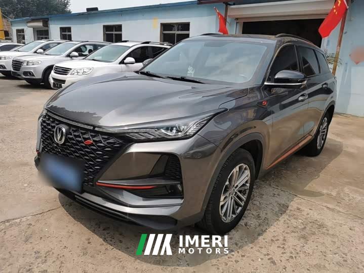 Changan CS75PLUS 1.5T automatic luxury
