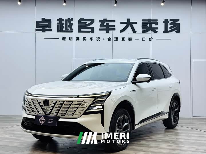 Changan CS75PLUS 2025 fourth generation 1.5T new Blue Whale smart exclusive