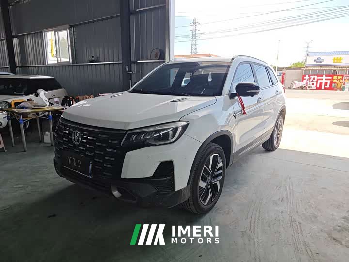 Changan CS75 Enjoy Edition 1.5T DCT Premium Type