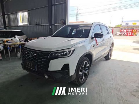 2024 Changan CS75 Comfort Edition 1.5T DCT Premium - ავტომობილი ჩინეთიდან