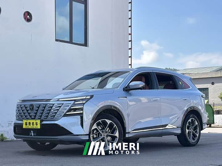 Changan CS75PLUS 2025 fourth generation 1.5T new Blue Whale smart exclusive