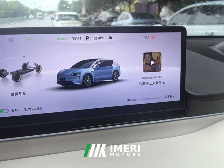 Luxeed Zhijie R7 2026 pure electric Max (192-line lidar)