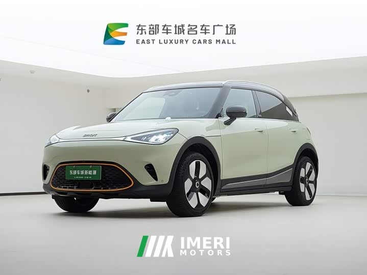 smart elf #1 2026 smart new luxury version