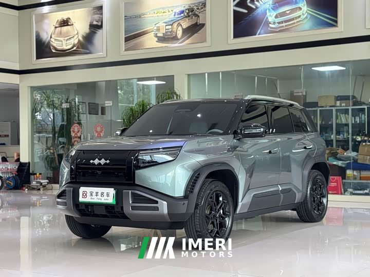 Fangchengbao Titanium 3 501KM rear drive Max version