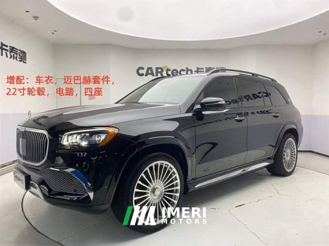 2023 Mercedes-Benz GLS 450 US Spec Edition - ავტომობილი ჩინეთიდან