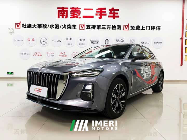 Hongqi H5 PHEV 170 super hybrid version
