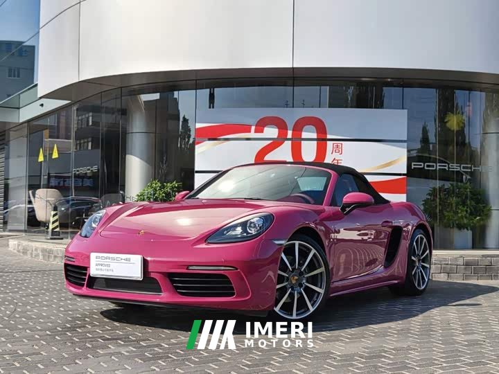 Porsche 718 Boxster 2.0T