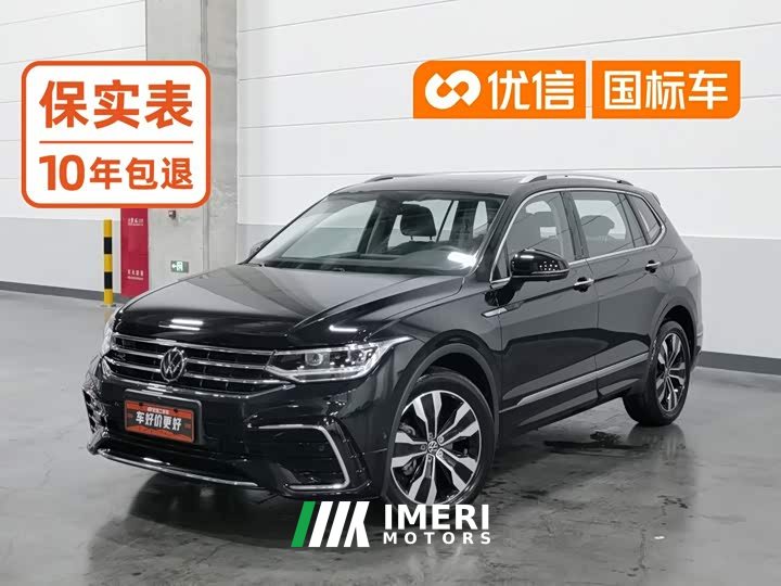 Volkswagen Tiguan L 330TSI automatic two-wheel drive R-Line version