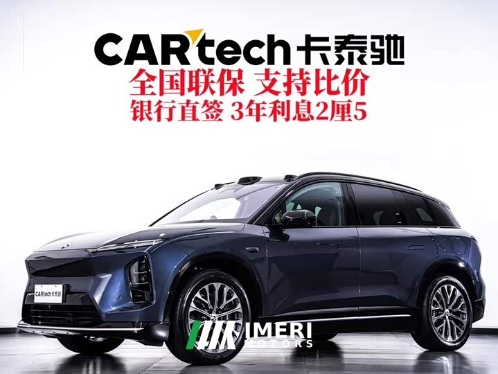 NIO ES6 75kWh