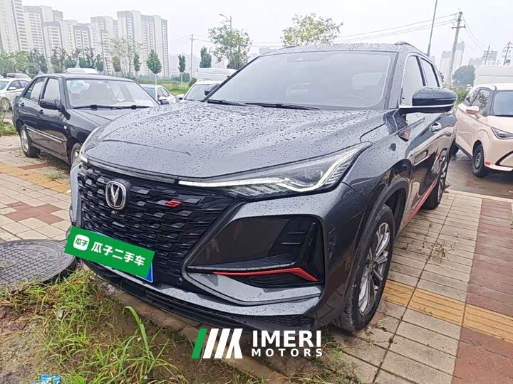 Changan CS75PLUS 2022 2.0T automatic flagship