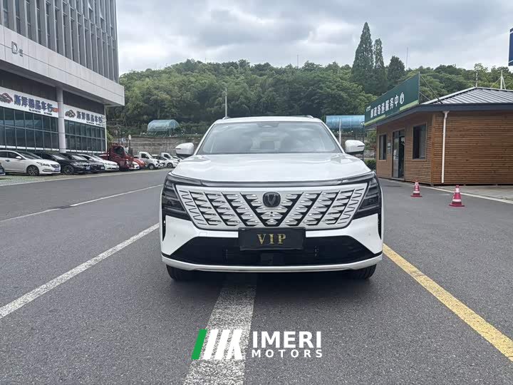 Changan CS75PLUS fourth generation UItra 2.0T New Blue Whale Smart Intelligent Engine